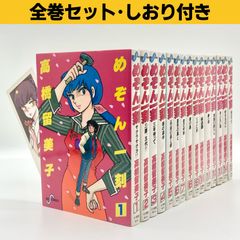 初版・コミックスニュース付き】荒木飛呂彦『ジョジョの奇妙な冒険』第
