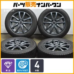 【美品】LEBEN 15in 5.5J +45 PCD100 ノーストレック N3i 185/65R15 フィールダー アクア フリード ノート デミオ MAZDA2 即納可能のサムネイル