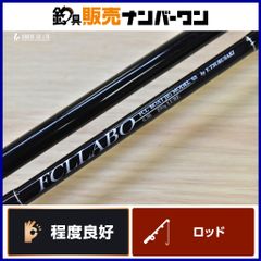 ロッド FCLLABO 7.8EXTREME-H FCLLABO 7.8EXTREME-H - メルカリ