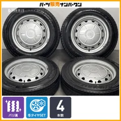 【バリ溝】JECT 14in 5.5J +45 PCD100/114.3 ダンロップ ウィンターマックス LV01 155/80R14 プロボックス サクシード 交換用 即納可能のサムネイル