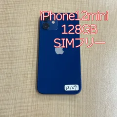 2026年最新】iphone ジャンク 12の人気アイテム - メルカリ