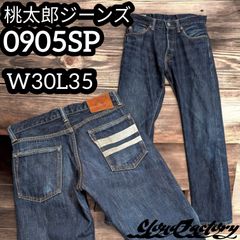 桃太郎ジーンズ 出陣レーベル W34 日本製 岡山 スリムタイプ 未使用 