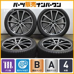 225/45R19 2025年 バリ山 PIRELLI アテンザワゴン純正 4本 - メルカリ