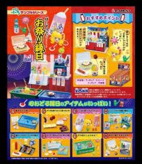 2004年発売 】 もぎたてパック 全11種類 - メルカリ
