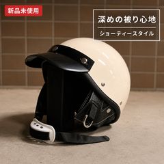 TT&Co. イーグルロード ハーフヘルメット（アイボリー）XL - メルカリ