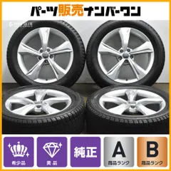 【正規品】アウディ FY SQ5 Q5 純正 19in 7J +34 PCD112 ブリヂストン ブリザック DM-V3 235/55R19 品番：80A601025K ノーマル戻し のサムネイル
