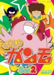 2026年最新】gu-guガンモ dvdの人気アイテム - メルカリ