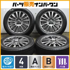 【バリ溝】シビラ 16in 6J +50 PCD100 ブリヂストン ブリザック VRX3 185/60R16 アクア フィット ノート デミオ MAZDA2 交換用 即納可能のサムネイル