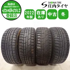 2026年最新】toyo 195/65r15の人気アイテム - メルカリ