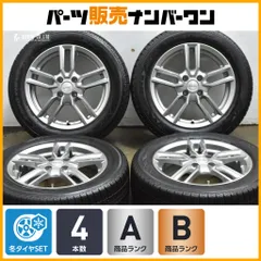 【美品】ユーロテック ステージ W5 15in 5.5J +38 PCD100 トーヨー OBSERVE GIZ3 185/60R15 フォルクスワーゲン Up! 即納可能のサムネイル