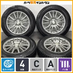 【バリ溝スタッドレス】RAVRION 14in 5.5J +42 PCD100 ダンロップ ウィンターマックス WM02 165/70R14 アクア ヴィッツ パッソ スイフト のサムネイル