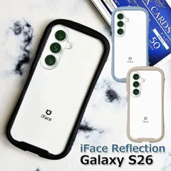 iFace Reflection Galaxy S26 強化ガラスクリアケース 【2wayストラップ特典付】アイフェイス リフレクション ギャラクシー 並行輸入正規品 ブラック ベージュ ペールブルー スマホケース 携帯カバー SC-51G samsungのサムネイル