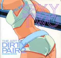 ダーティーペア写真集SEXY TWO - メルカリ