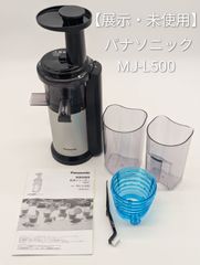 Panasonic 低速ジューサー MJ-L400-R - メルカリ
