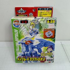メタルファイト ベイブレード 初代サジタリオ145S スターター BB-03