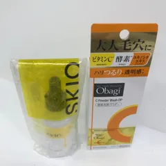 H2092 オハジC 酵素洗顔パウダーDP 0.4×30個・スキオVCホワイトピールセラム 26ml 計2点セット【赤字覚悟】のサムネイル