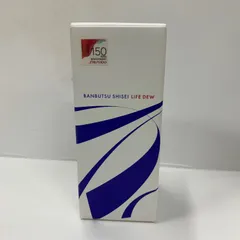 M5010 資生堂 万物資生 LIFE DEW オイル状美容液 120mlのサムネイル