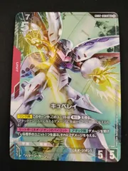 2026年最新】キュベレイ LR+の人気アイテム - メルカリ