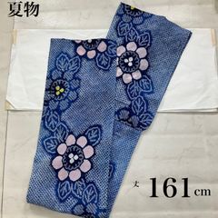 未使用】有松総絞り 浴衣生地 本染め 藍染 花柄 反物 一反