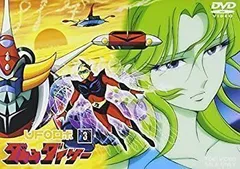 【中古】UFOロボ グレンダイザー VOL.3 [DVD]のサムネイル
