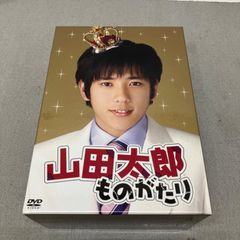 ☆二宮和也☆櫻井翔☆山田太郎ものがたり☆美品 - メルカリ