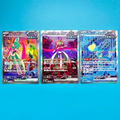 ゲッコウガ＆ゾロアークGX UR SM12a TAG TEAM GXタッグオールスターズ