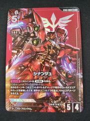 ガンダムカードゲーム シナンジュ LR+ パラレル - メルカリ