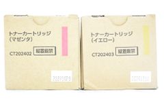 トナーカートリッジ シアン マゼンタ V CT201361 CT201362 - メルカリ