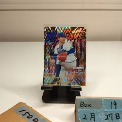 2026年最新】小園健太 サインの人気アイテム - メルカリ