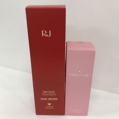 山田養蜂場 RJヘアカラートリートメント ライトブラウン2本ダーク