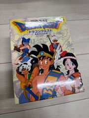 完品】ドラゴンクエスト 勇者アベル伝説 コンプリートDVD-BOX - メルカリ