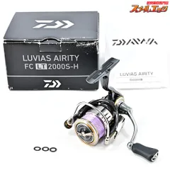 ★☆【ダイワ】 21ルビアスエアリティ FC LT 2000S-H DAIWA LUVIAS AIRITY★☆m45556のサムネイル