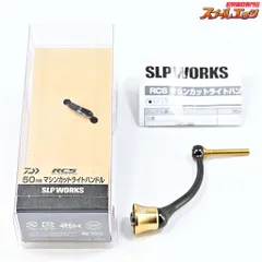 2026年最新】rcs マシンカットハンドルの人気アイテム - メルカリ