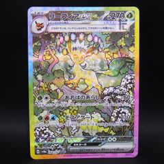 ポケモン モンコレ ミニリュウ/ハクリュー/カイリュー 初期 まとめて3
