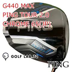 2026年最新】G440 max ドライバー 10.5の人気アイテム - メルカリ