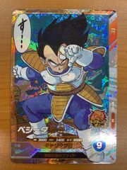 未開封 孫悟空 プロモ GDR SDVP-020 ドラゴンボール スーパー