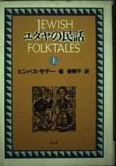 もち様用 美品 コレクター保管 クバシュタ とびだす絵本 ヘンゼルと
