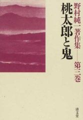 古畑任三郎 DVD コレクション 1-12巻 18巻 古い友人に会う - メルカリ