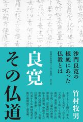 書道家 衛藤仁胡 「幸せ」 - メルカリ