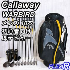 CALLAWAY WARBIRD ゴルフクラブセット 10本 flexS - メルカリ