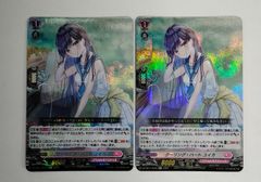 ヴァンガード クーリング・ハート ユイカ Re+ 2枚セット - メルカリ