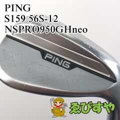 ピンツアー173-85 3U用 Rフレックス ごまふちゃん様用 - メルカリ