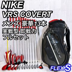 良品】豪華14本 ナイキ ヴィクトリーレッド メンズゴルフセット 14本