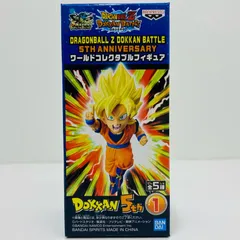 中古 超サイヤ人孫悟空「ドラゴンボールZドッカンバトル」DRAGONBALLZDOKKANBATTLE5THANNIVERSARYWCF