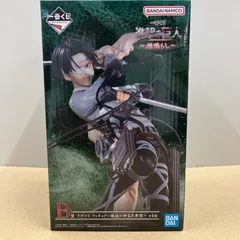 【未開封新品】一番くじ　進撃の巨人　〜地鳴らし〜　B賞　リヴァイ　フィギュア　〜俺達が夢見た世界〜