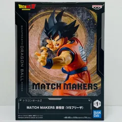 2026年最新】孫悟空フリーザフィギュアの人気アイテム - メルカリ
