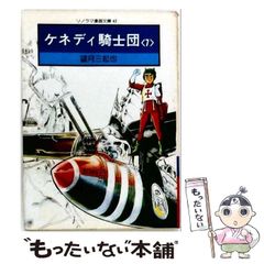 【最新巻発売カウントダウン！】メダリスト♡♡ 全巻初版の帯セット♡ 最新巻発売カウントダウン！】メダリスト♡♡ 初版帯セット♡ - メルカリ