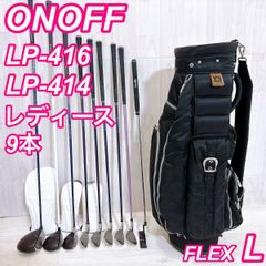 新品バッグ キャロウェイ パラダイム レディースゴルフセット 9本 右 L