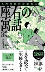 新井秀一郎 人物デッサン集 CROQUIS BOOK 31枚作画 - メルカリ