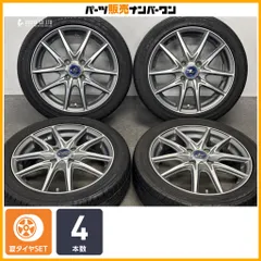 【カスタム用に】WEDS LEONIS NAVIA01 15in 4.5J +45 PCD100 グッドイヤー イーグル LS2000 Hybrid II 165/55R15 N-ONE ワゴンR タントのサムネイル